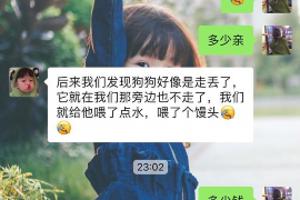 汾西专业要账公司